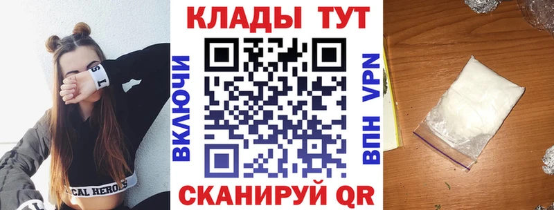 Где продают наркотики Буй ГАШ  Канабис  Cocaine  АМФ  МЕФ  Альфа ПВП 