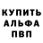 Кетамин VHQ Brawl fort