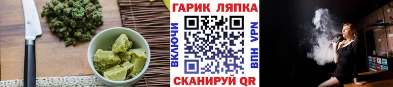 Canna-Cookies конопля  Буй 
