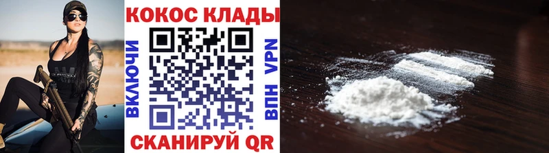 Кокаин Колумбийский Буй