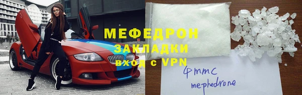 дживик Балахна