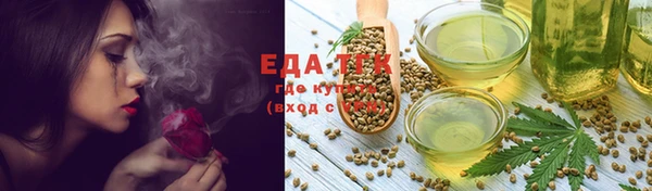 дживик Балахна