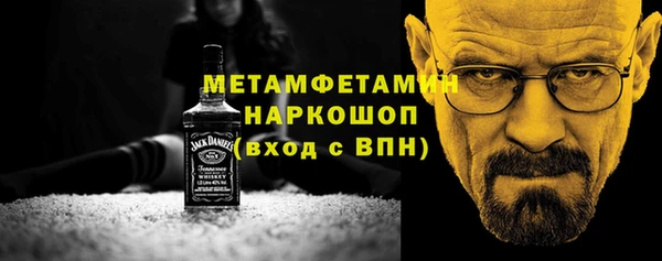 мефедрон мука Баксан