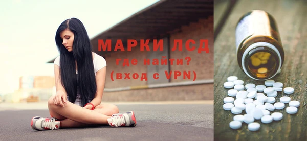 мдма Балабаново