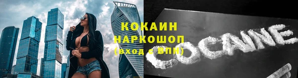 мефедрон мука Баксан