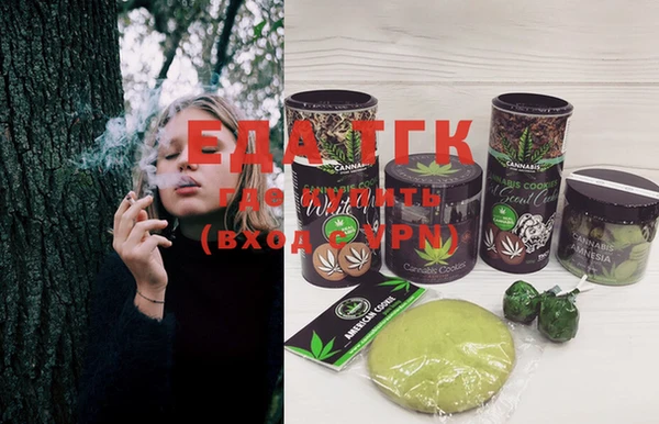 мефедрон мука Баксан