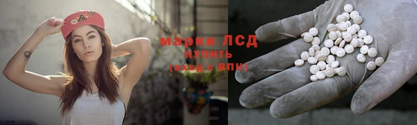 мдма Балабаново