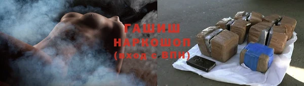 мефедрон мука Баксан