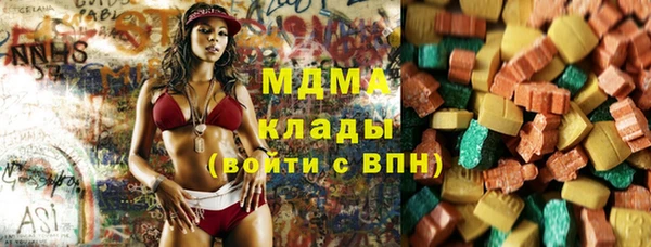 мдма Балабаново