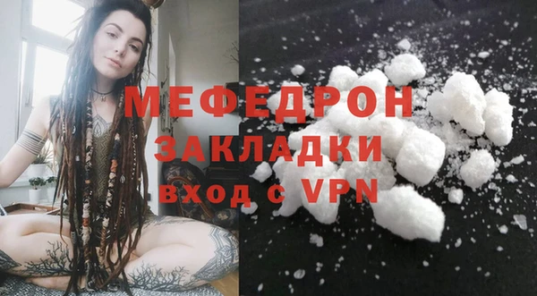 мефедрон мука Баксан