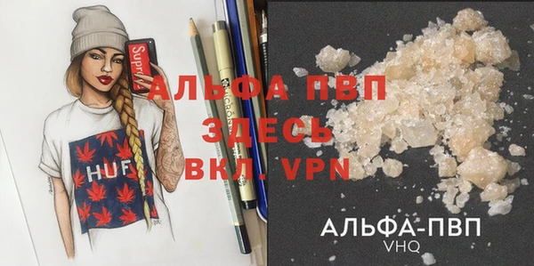 дживик Балахна