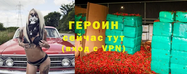 дживик Балахна