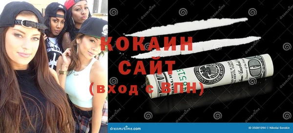дживик Балахна
