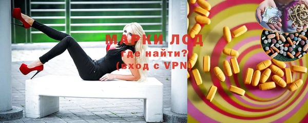 мдма Балабаново