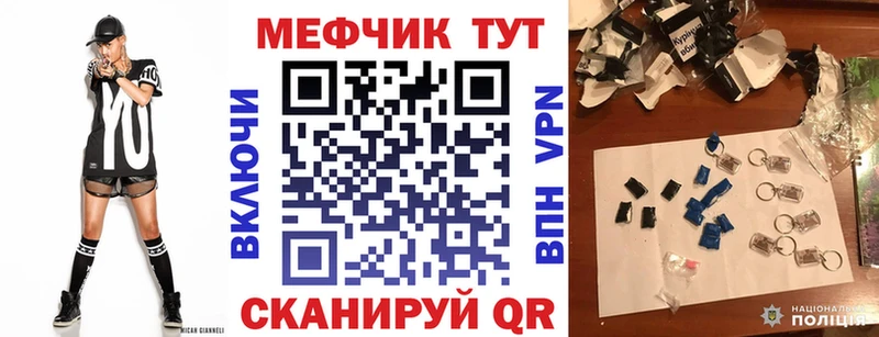 MEGA ONION  Буй  МЯУ-МЯУ 4 MMC  хочу  