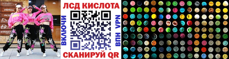 где продают   Буй  Марки NBOMe 1500мкг 