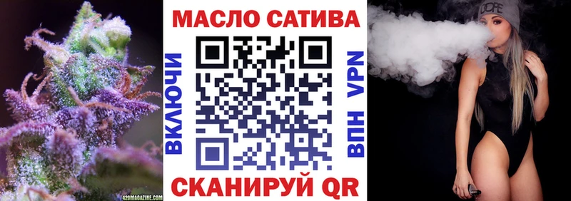 ТГК гашишное масло  hydra tor  Буй 